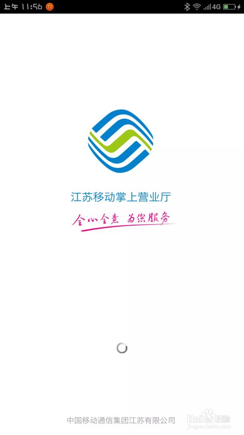 查询手机号码是否已经实名认证的方法!