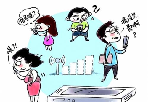 电信:手机信号老不好,多半是你没用对方法!